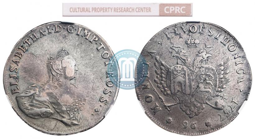 Фото 96 копеек 1757 года  "Ливонез"