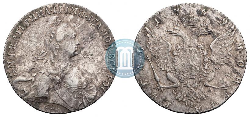 Фото 1 рубль 1769 года СПБ-СА 