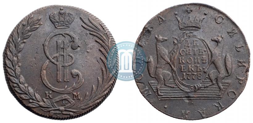 Фото 10 копеек 1778 года КМ 