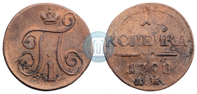 Фото 1 копейка 1798 года ЕМ 