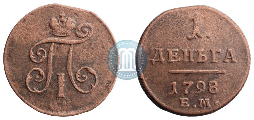Фото Деньга 1798 года ЕМ 