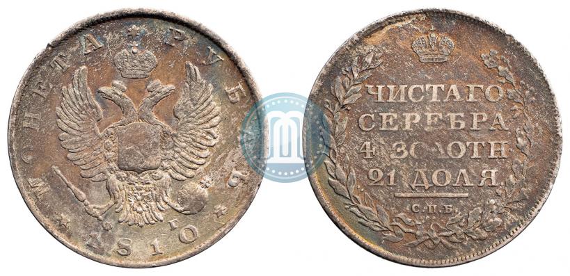 Фото 1 рубль 1810 года СПБ-ФГ "Орел с поднятыми крыльями"