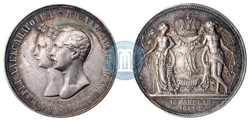 Фото 1 рубль 1841 года СПБ-НГ "В память бракосочетания наследника престола"