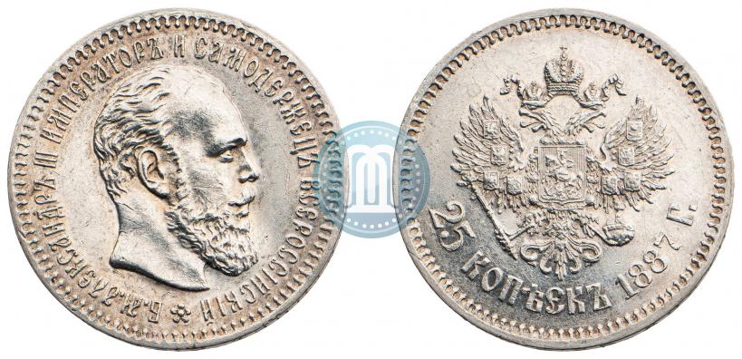 Фото 25 копеек 1887 года (АГ) 