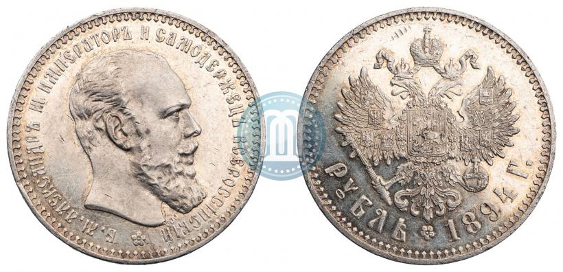 Фото 1 рубль 1894 года (АГ) 