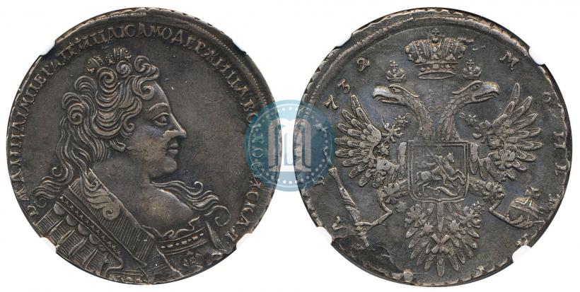 Picture 1 rouble 1732 year  