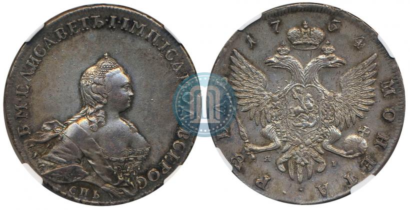 Picture 1 rouble 1754 year СПБ-IМ "Portrait by Benjamin Scott"