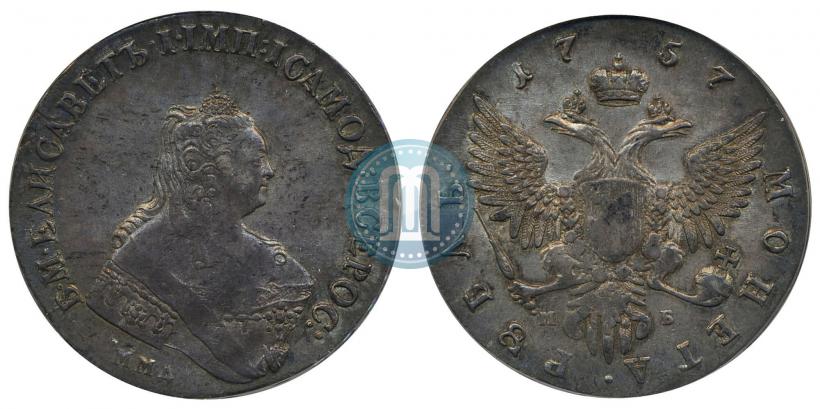 Picture 1 rouble 1757 year ММД-МБ 