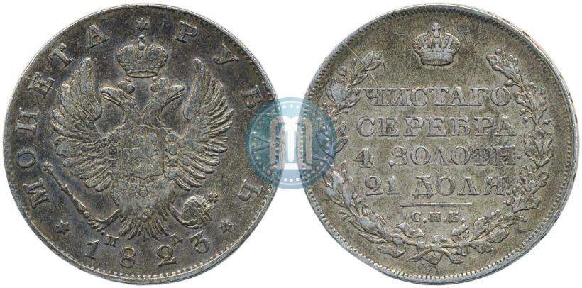 Picture 1 rouble 1823 year СПБ-ПД 
