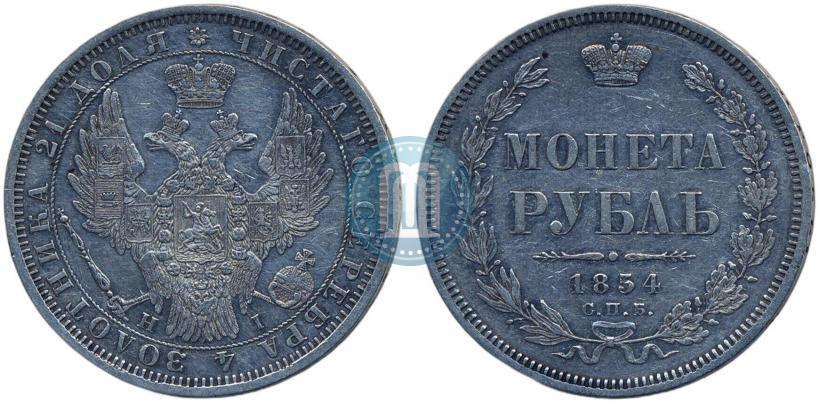 Picture 1 rouble 1854 year СПБ-HI 