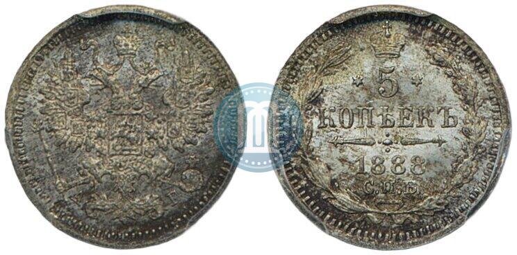 Picture 5 kopecks 1888 year СПБ-АГ 