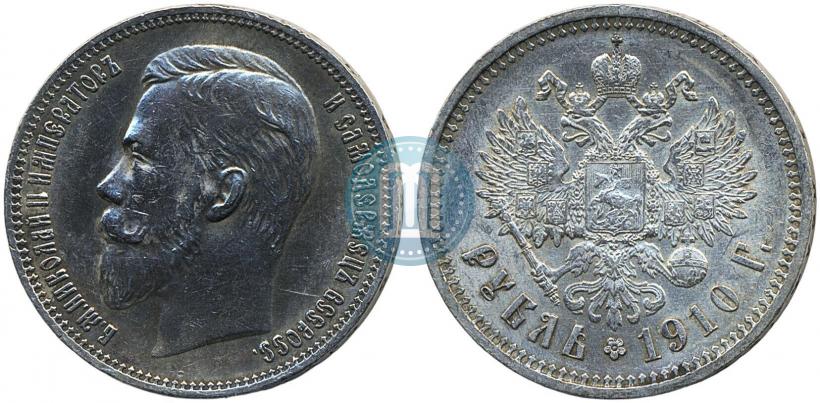 Picture 1 rouble 1910 year (ЭБ) 