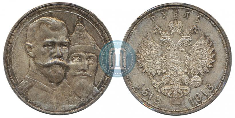 Picture 1 rouble 1913 year (ВС) "In commemoration of tercentenary of Romanov's dynasty"