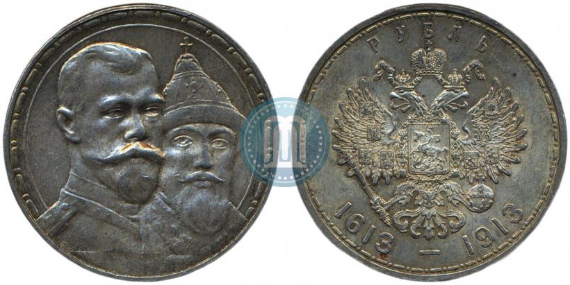 Picture 1 rouble 1913 year (ВС) "In commemoration of tercentenary of Romanov's dynasty"