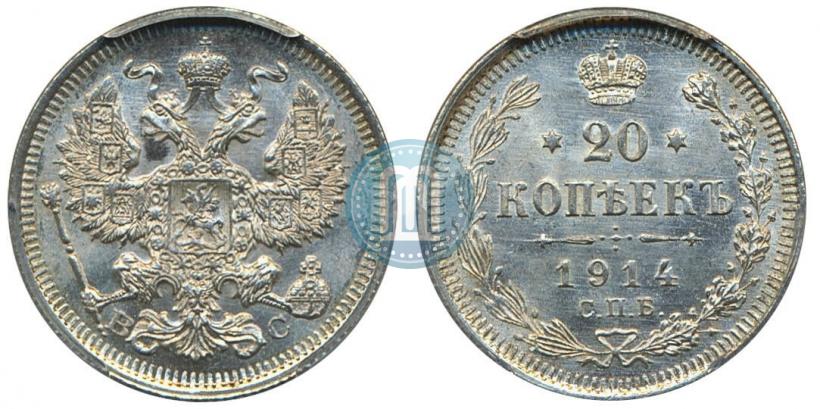 Picture 20 kopecks 1914 year СПБ-ВС 