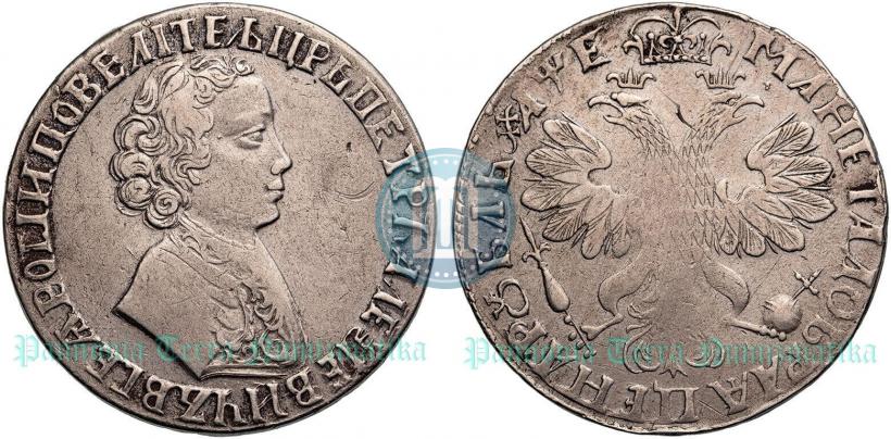 Picture 1 rouble 1705 year  