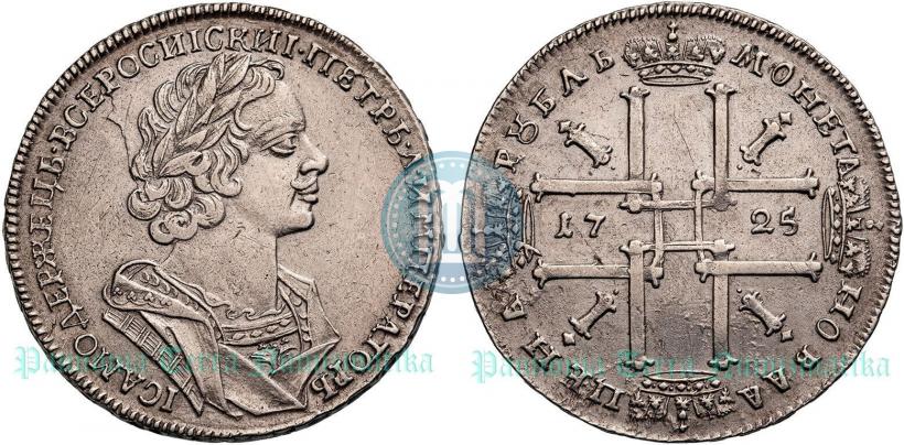 Picture 1 rouble 1725 year  "Portrait in ancient armour"