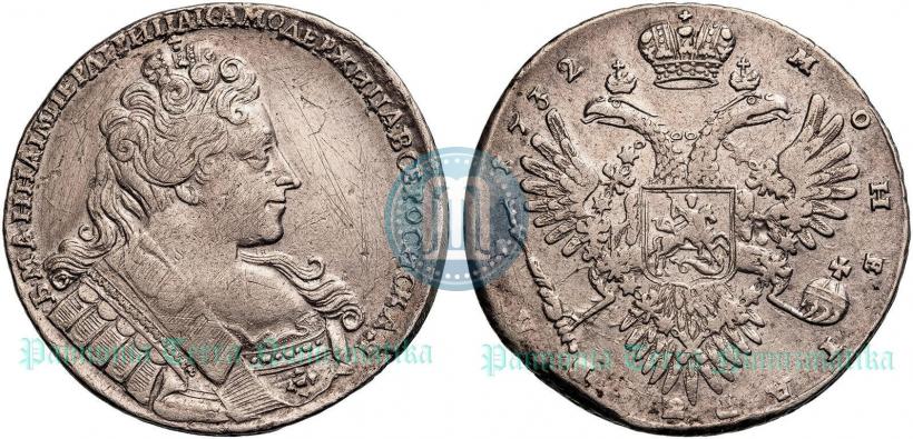 Picture 1 rouble 1732 year  