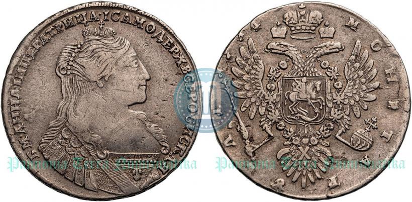 Picture 1 rouble 1734 year  "Type of 1735"
