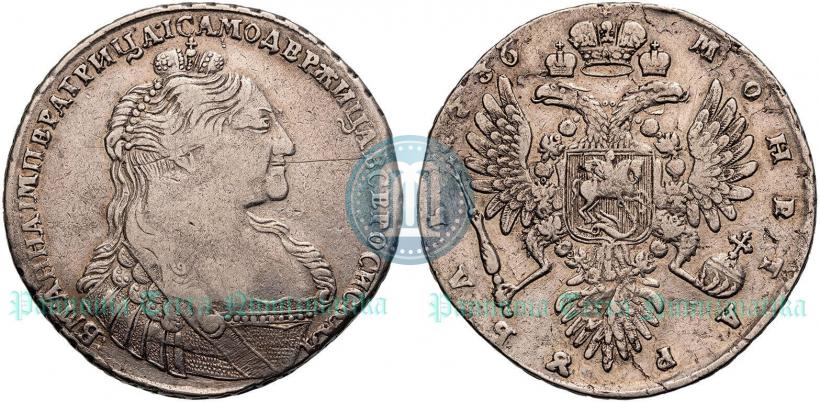 Picture 1 rouble 1736 year  "Type of 1735"