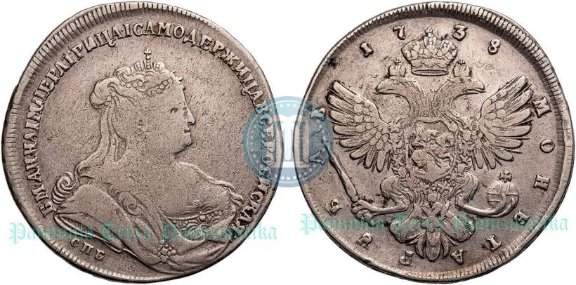 Picture 1 rouble 1738 year СПБ "Petersburg type"