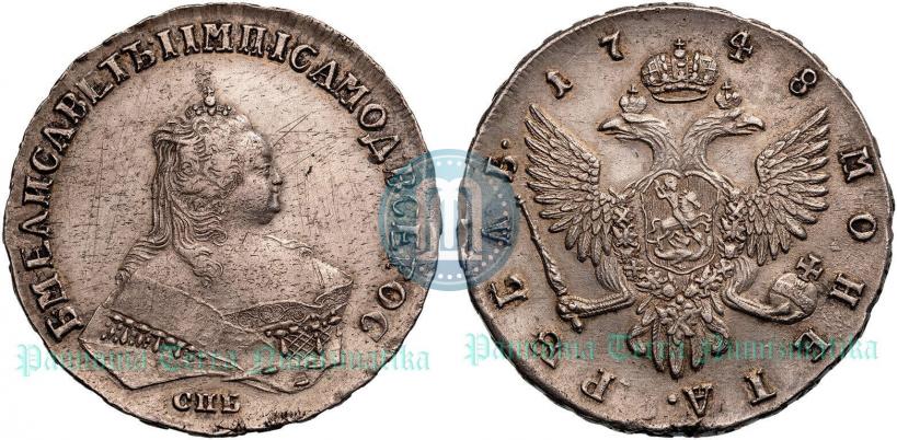 Picture 1 rouble 1748 year СПБ 
