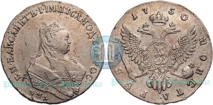 Picture 1 rouble 1750 year ММД 