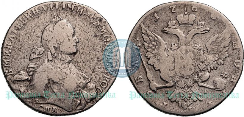 Picture 1 rouble 1766 year СПБ-ЯI 