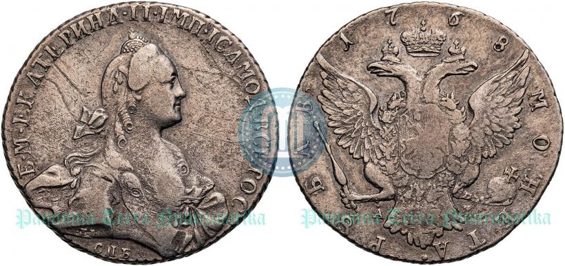 Picture 1 rouble 1768 year СПБ-АШ 