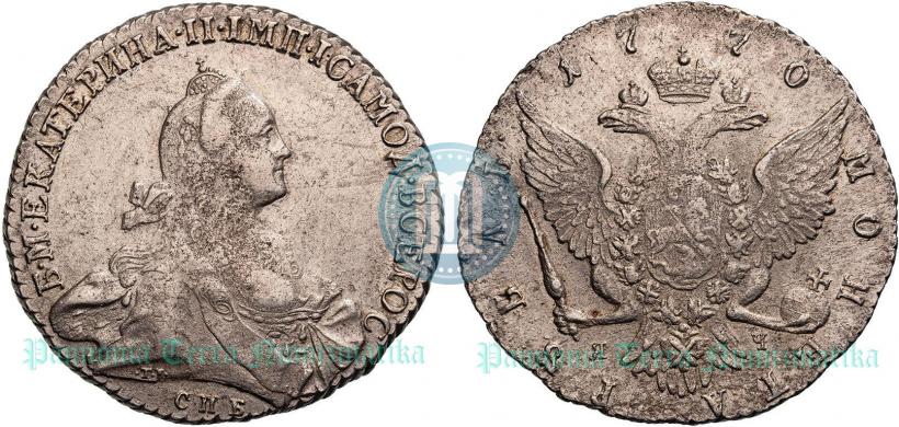 Picture 1 rouble 1770 year СПБ-ЯЧ 