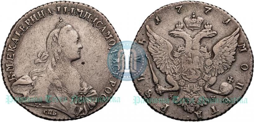 Picture 1 rouble 1771 year СПБ-ЯЧ 