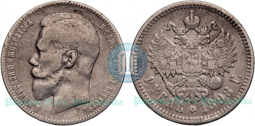 Picture 1 rouble 1898 year (АГ) 