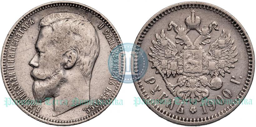 Picture 1 rouble 1900 year (ФЗ) 