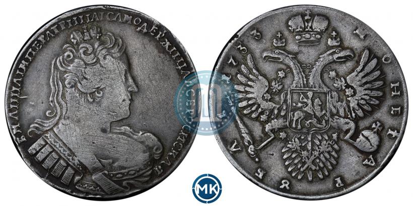 Picture 1 rouble 1733 year  