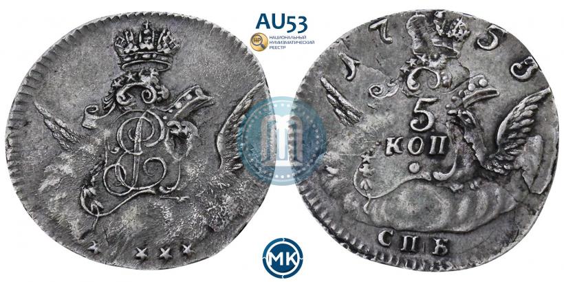 Picture 5 kopecks 1755 year СПБ 