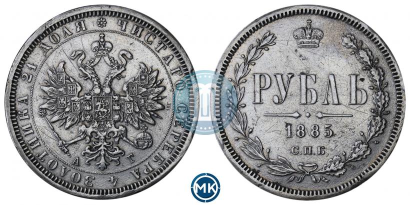 Picture 1 rouble 1885 year СПБ-АГ 