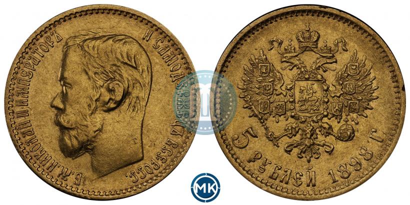 Picture 5 roubles 1898 year (АГ) 