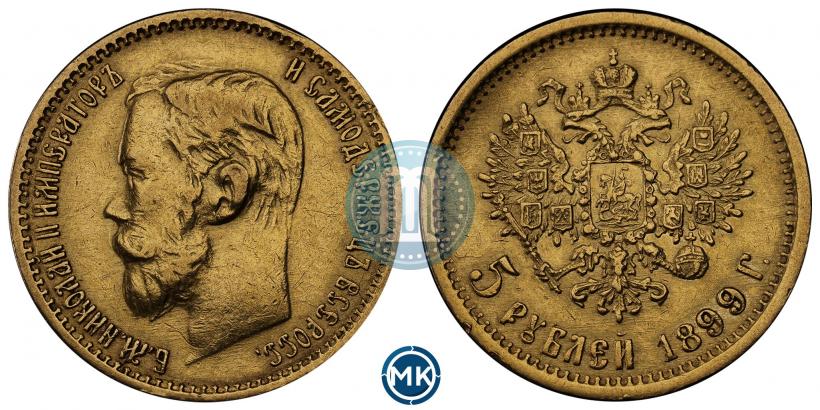 Picture 5 roubles 1899 year (ЭБ) 
