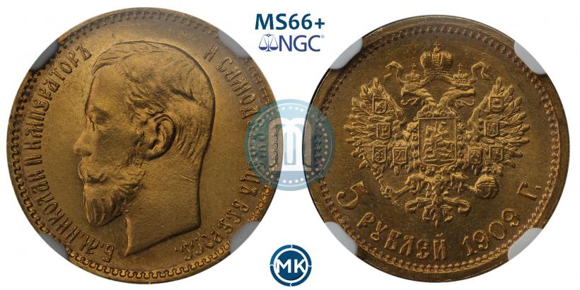 Picture 5 roubles 1909 year (ЭБ) 