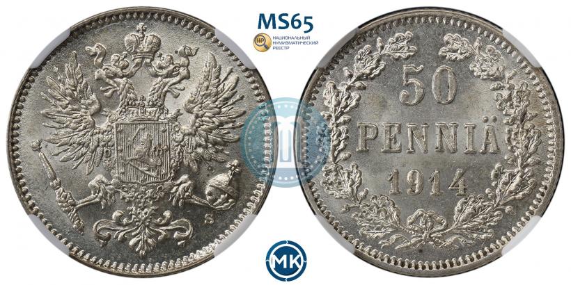 Фото 50 пенни 1914 года S 