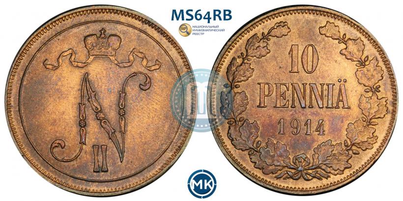 Фото 10 пенни 1914 года  