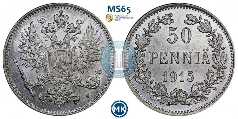 Фото 50 пенни 1915 года S 