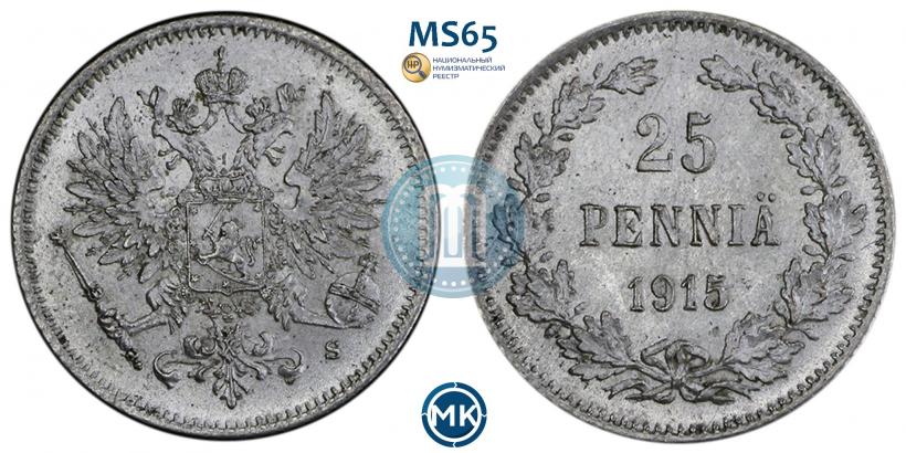Фото 25 пенни 1915 года S 