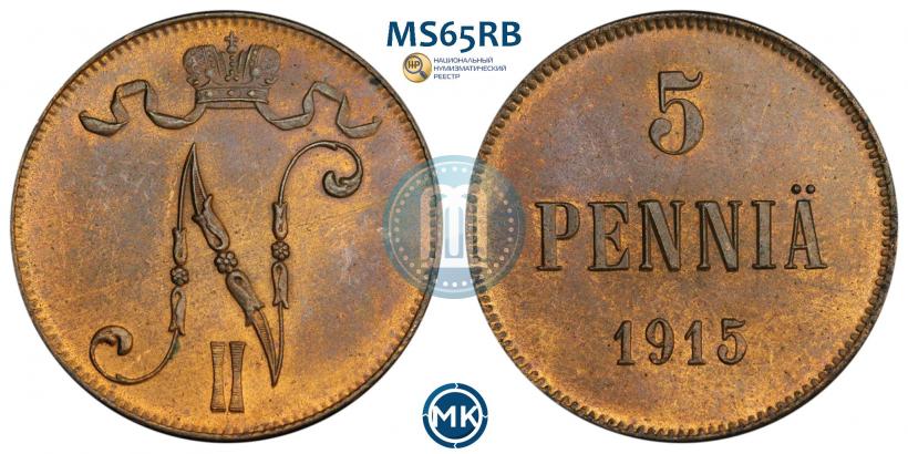 Фото 5 пенни 1915 года  