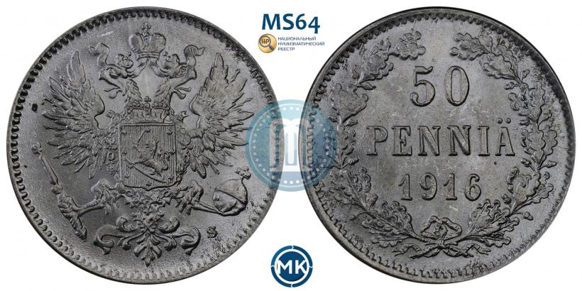 Фото 50 пенни 1916 года S 