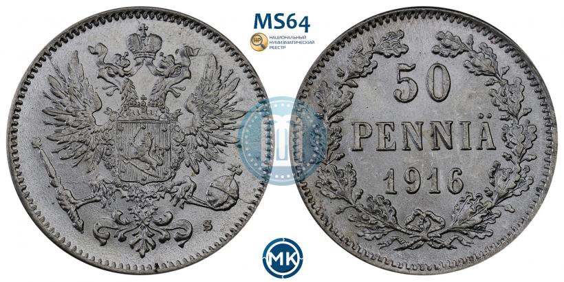 Фото 50 пенни 1916 года S 