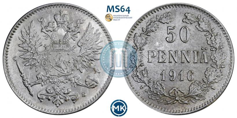 Фото 50 пенни 1916 года S 