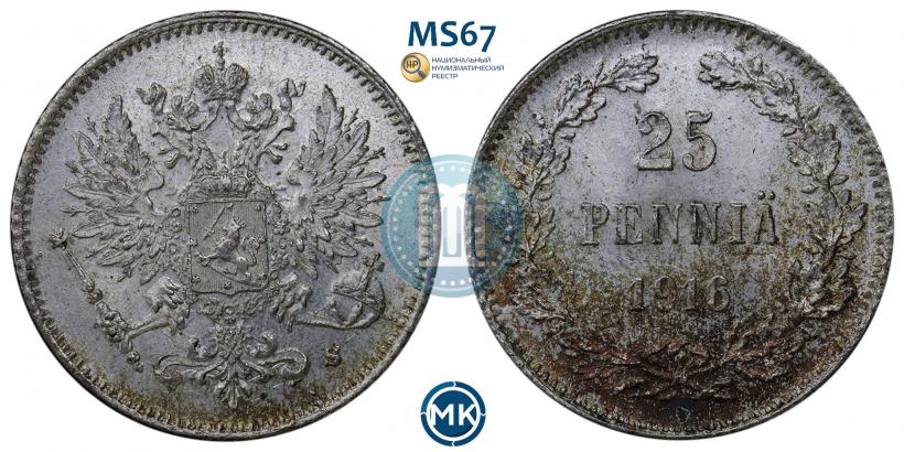 Фото 25 пенни 1916 года S 