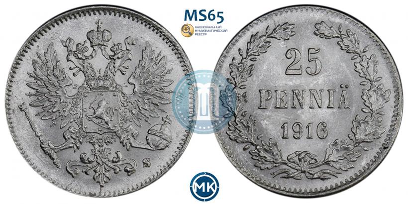 Фото 25 пенни 1916 года S 