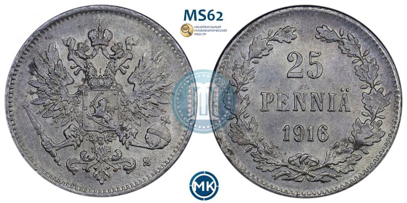 Фото 25 пенни 1916 года S 